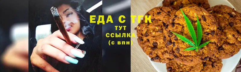 Cannafood марихуана  Глазов 