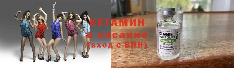 продажа наркотиков  Глазов  КЕТАМИН ketamine 