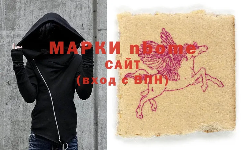 даркнет сайт  Глазов  Марки 25I-NBOMe 1,5мг 